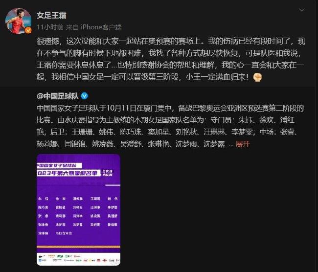 科尔表示，此前他和追梦有过短信沟通，但目前还没有下一步的情况更新。